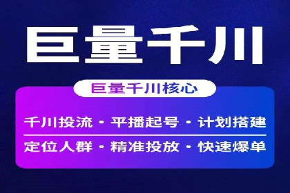 某某sem广告公司专案：如何通过SEM优化提高网站流量
